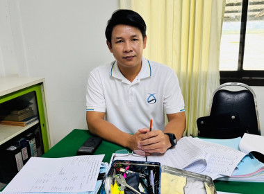 ติดตามผลการใช้เงินกู้กองทุนพัฒนาสหกรณ์ ณ ... พารามิเตอร์รูปภาพ 5
